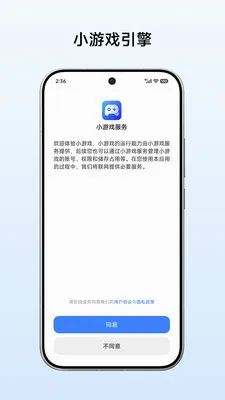 С��Ϸ���������ֻ���v1.31.4.1 ��Ѱ��ͼ