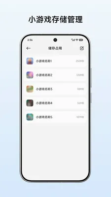 С��Ϸ���������ֻ���v1.31.4.1 ��Ѱ��ͼ