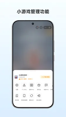 С��Ϸ���������ֻ���v1.31.4.1 ��Ѱ��ͼ