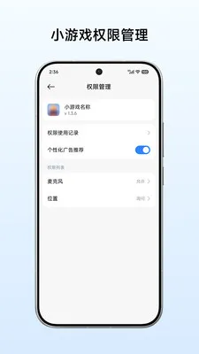 С��Ϸ���������ֻ���v1.31.4.1 ��Ѱ��ͼ