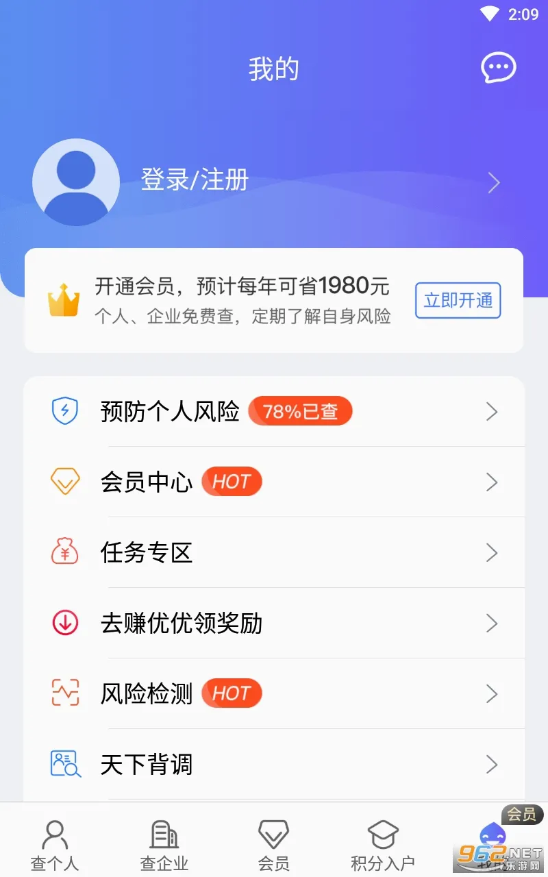 ��������(���ò�ѯƽ̨)v7.0.5 �ٷ������ͼ