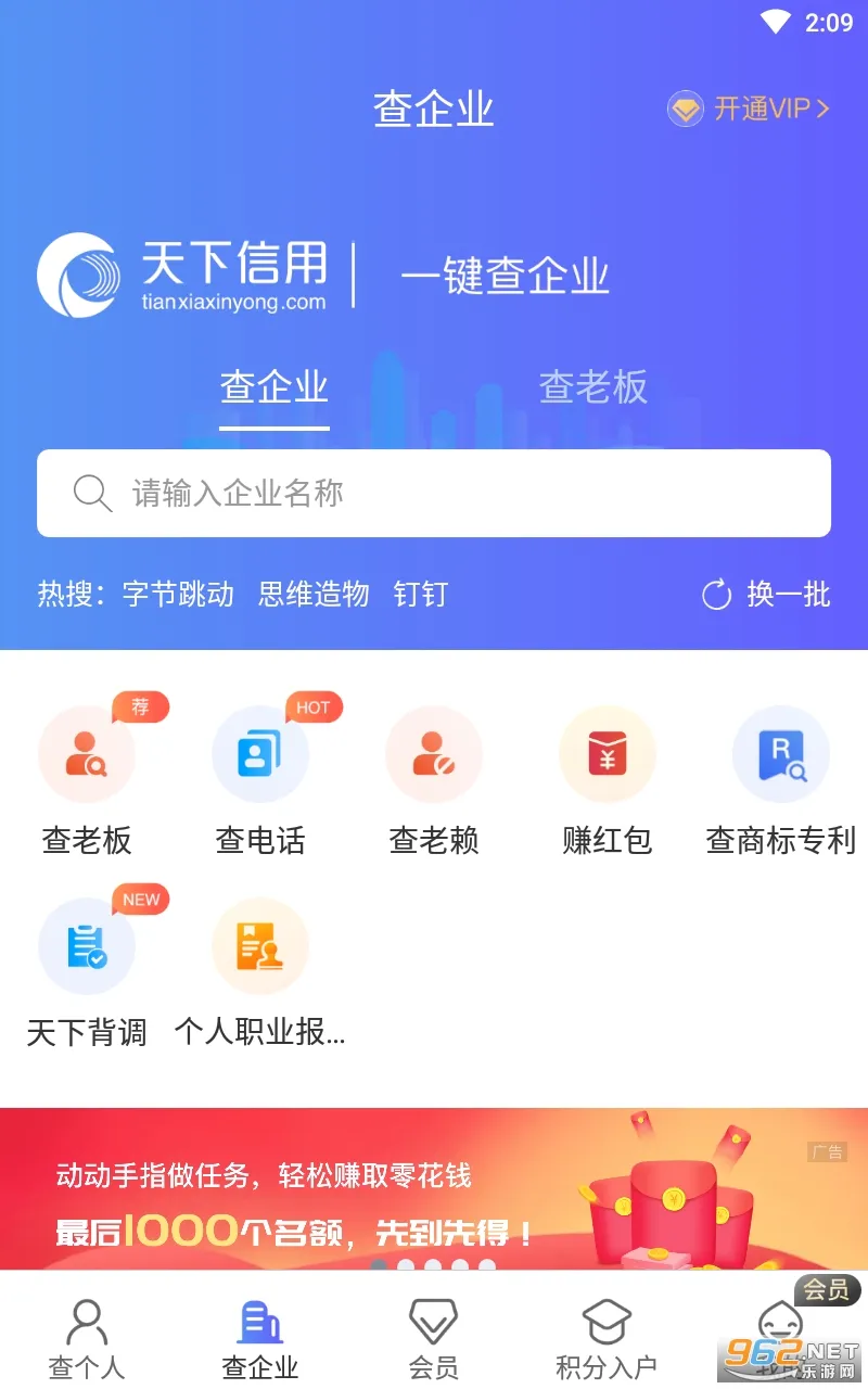 ��������(���ò�ѯƽ̨)v7.0.5 �ٷ������ͼ