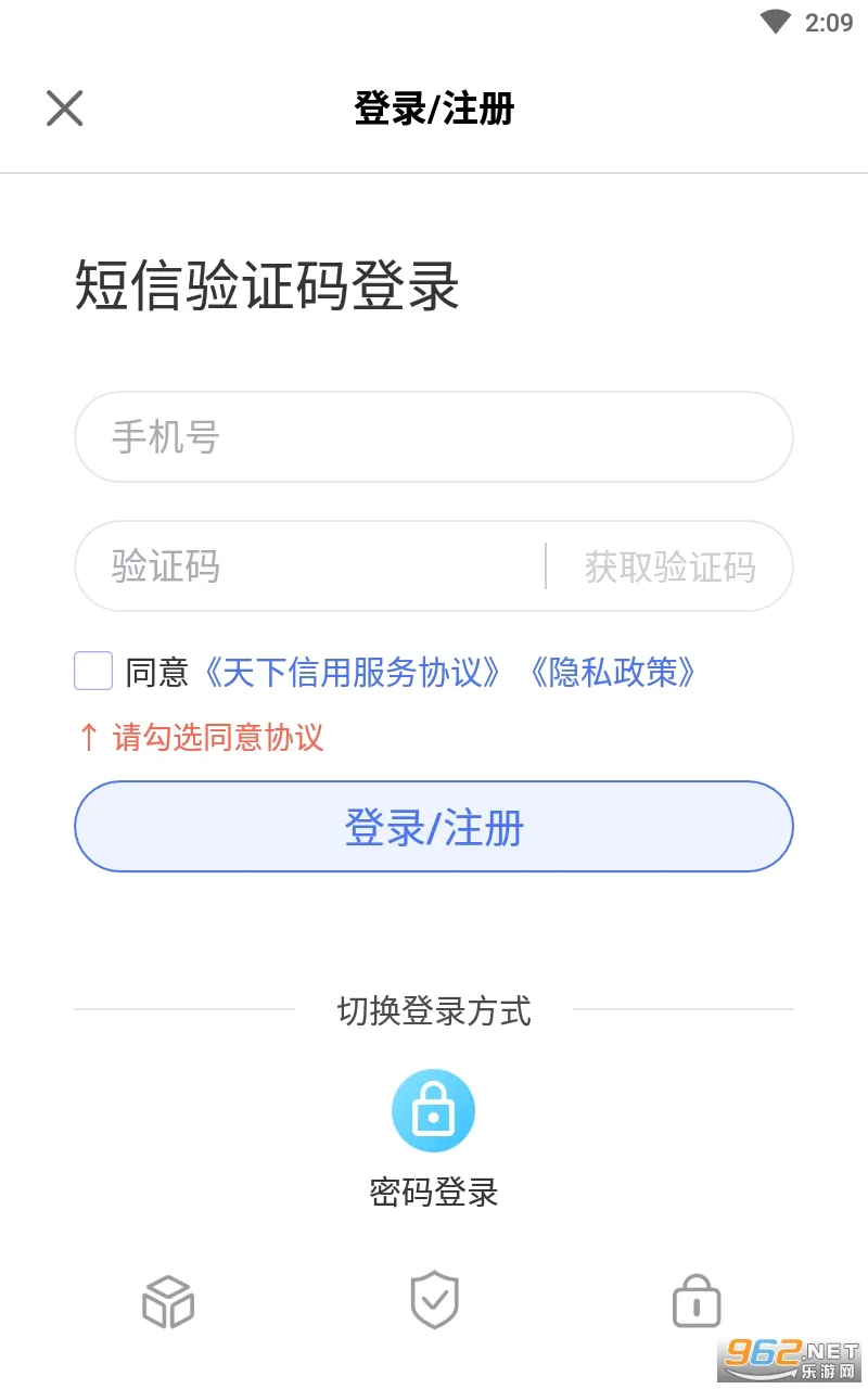 ��������(���ò�ѯƽ̨)v7.0.5 �ٷ������ͼ
