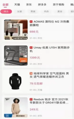赚金街安卓版手机版 赚金街安卓版手机版