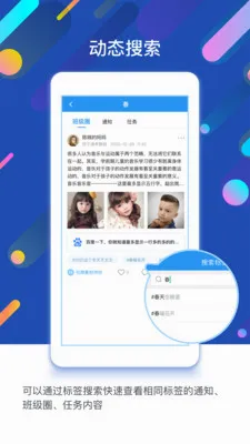 孩子通(幼儿教育服务) 孩子通(幼儿教育服务)