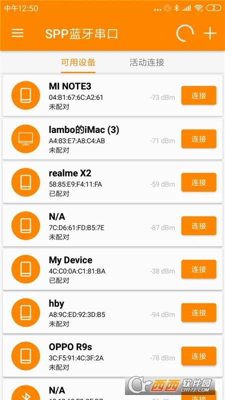SPP�������ڰ�׿���ֻ���v1.2.90.081412 �ֻ����ͼ