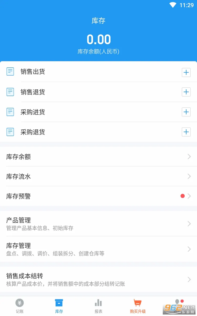 �������������ֻ���v8.0.22 ��Ѱ��ͼ