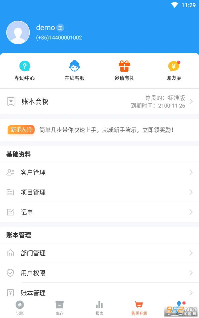 �������������ֻ���v8.0.22 ��Ѱ��ͼ