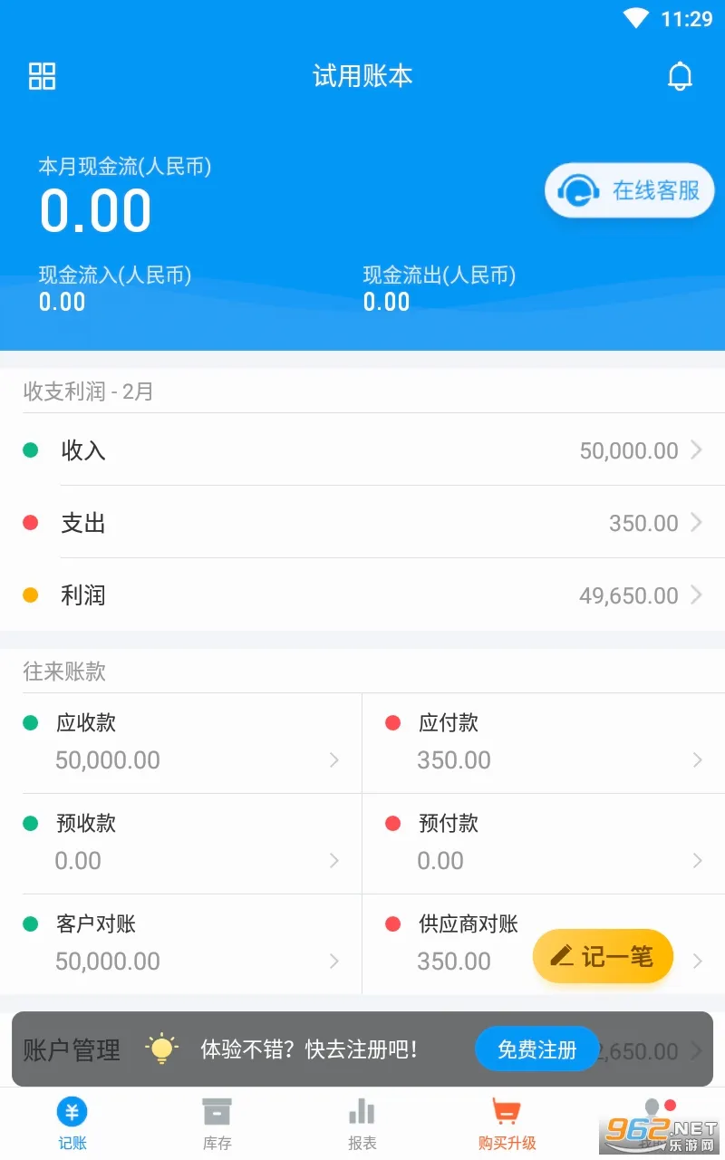 �������������ֻ���v8.0.22 ��Ѱ��ͼ