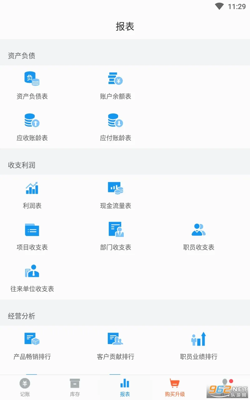 �������������ֻ���v8.0.22 ��Ѱ��ͼ
