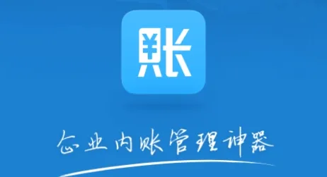 账王记账最新手机版 账王记账最新手机版