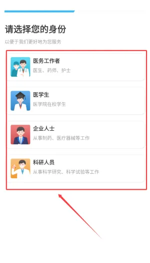 脑医汇(神经科学教育软件) 脑医汇(神经科学教育软件)