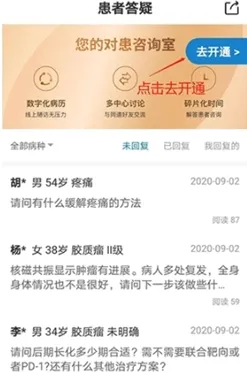 脑医汇(神经科学教育软件) 脑医汇(神经科学教育软件)