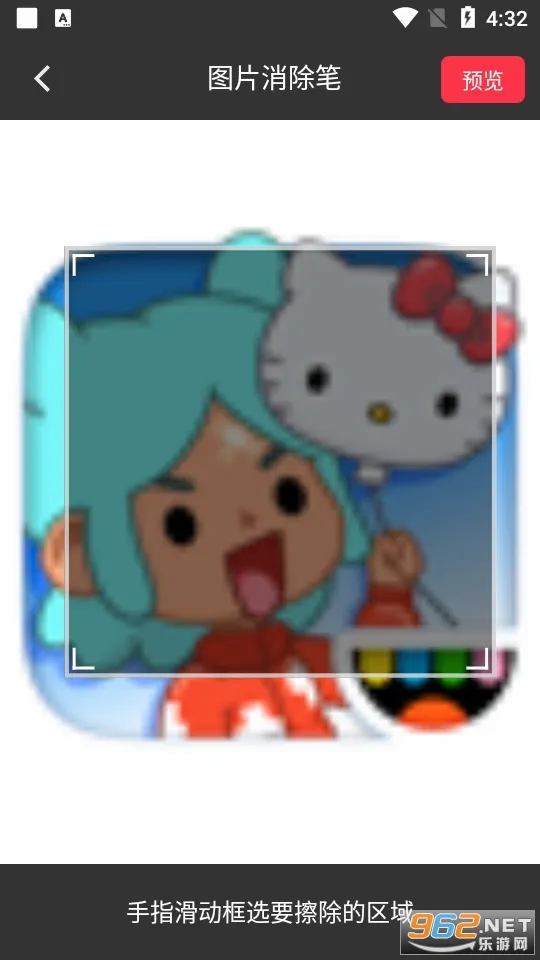 ȫ��ȥˮӡ(��ƵͼƬ��������)v5.4.6 ��Ѱ��ͼ