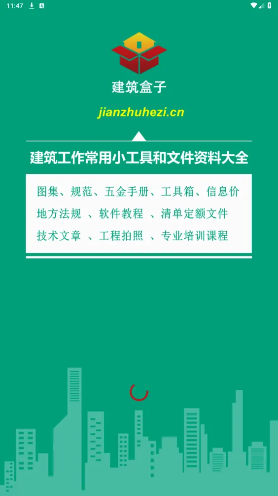 ��������(�����칫ƽ̨)v5.01 �ٷ������ͼ