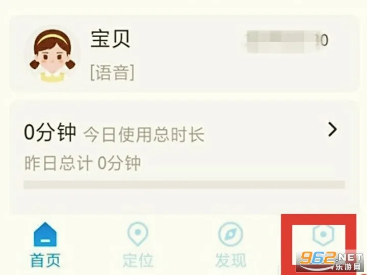 读书郎电话手表最新手机版 读书郎电话手表最新手机版
