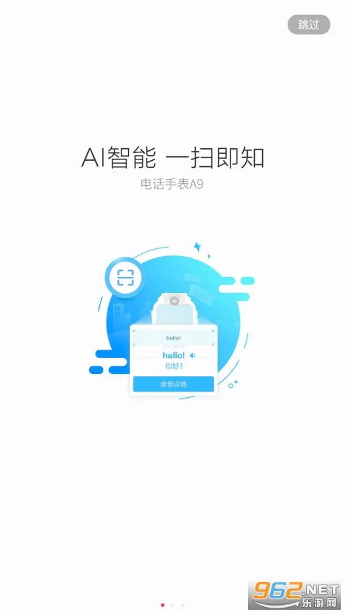 �����ɵ绰�ֱ������ֻ���v4.8.4 �ֻ����ͼ