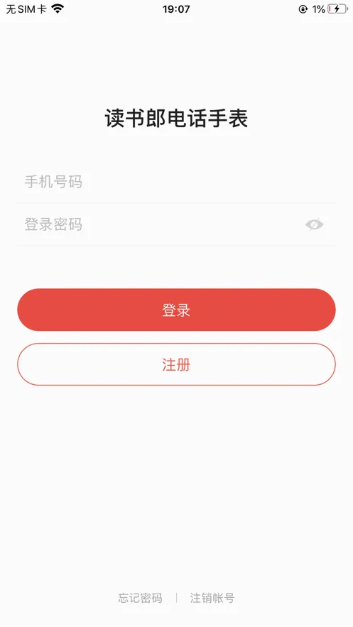 �����ɵ绰�ֱ������ֻ���v4.8.4 �ֻ����ͼ