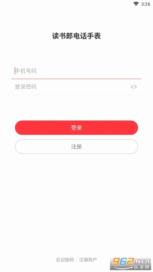 �����ɵ绰�ֱ������ֻ���v4.8.4 �ֻ����ͼ