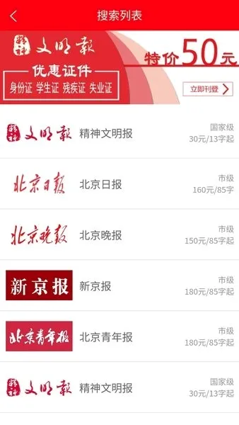 �Ǳ�ͨ�����ֻ���v1.3.8 ��׿���ͼ