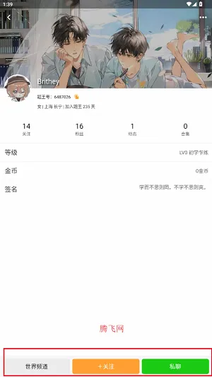 题王争霸安卓版手机版 题王争霸安卓版手机版