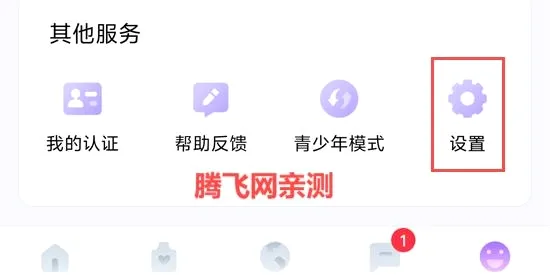 随缘漂流瓶2026最新版本 随缘漂流瓶2026最新版本