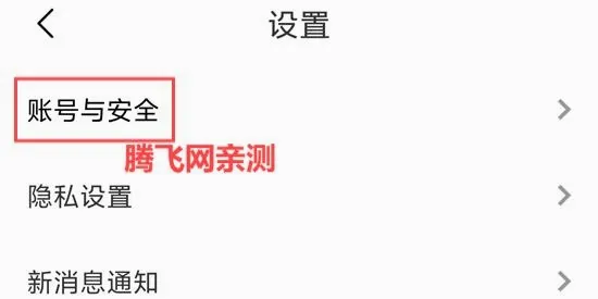 随缘漂流瓶2026最新版本 随缘漂流瓶2026最新版本