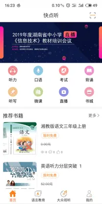 �����(��������ƽ̨)v5.0.4 �ٷ������ͼ