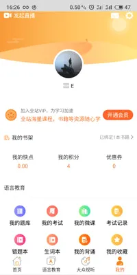 �����(��������ƽ̨)v5.0.4 �ٷ������ͼ