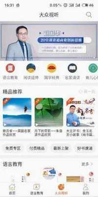 �����(��������ƽ̨)v5.0.4 �ٷ������ͼ