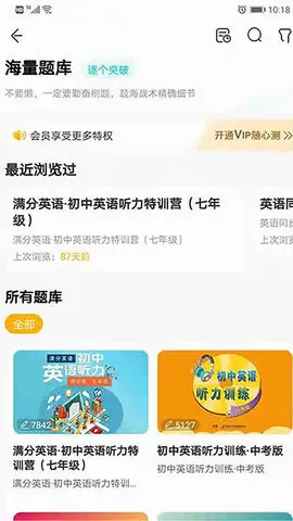 �����(��������ƽ̨)v5.0.4 �ٷ������ͼ