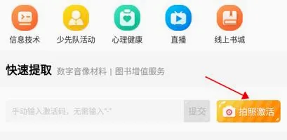 快点听(有声教育平台) 快点听(有声教育平台)