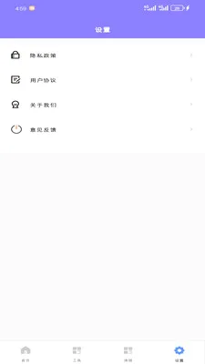 ����������(������ع���)v1.2.0 �ٷ������ͼ