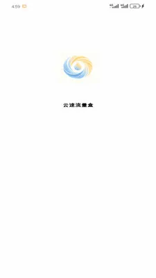 ����������(������ع���)v1.2.0 �ٷ������ͼ