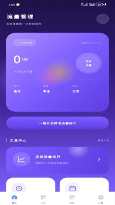 ����������(������ع���)v1.2.0 �ٷ������ͼ