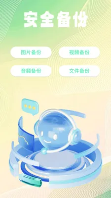 �ļ���¼��ѱ��������ֻ���v1.0.2 ��׿���ͼ