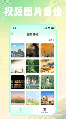 �ļ���¼��ѱ��������ֻ���v1.0.2 ��׿���ͼ