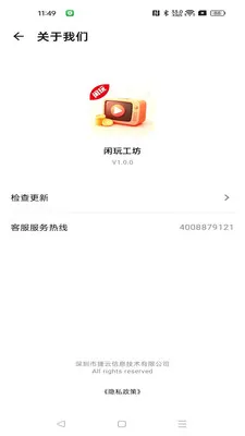 ���湤��2026���°汾v1.0.0 �ٷ������ͼ