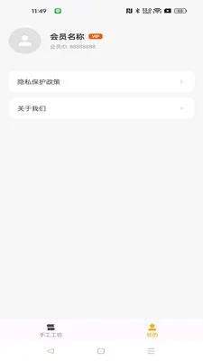 ���湤��2026���°汾v1.0.0 �ٷ������ͼ