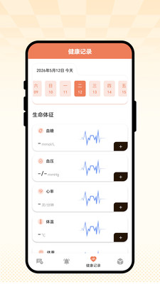 �ճ��Ѽ������ֻ���v1.0.1 �ٷ������ͼ
