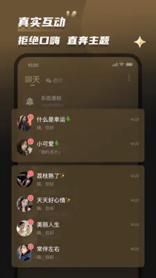 Լ��(ͬ�ǽ���ƽ̨)v2.0.2 �ֻ����ͼ