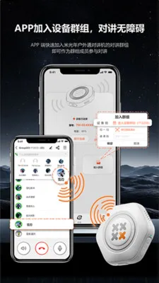 ͷ�׹��갲׿���ֻ���v1.0.6 ��Ѱ��ͼ