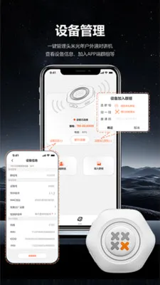 ͷ�׹��갲׿���ֻ���v1.0.6 ��Ѱ��ͼ