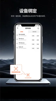 ͷ�׹��갲׿���ֻ���v1.0.6 ��Ѱ��ͼ