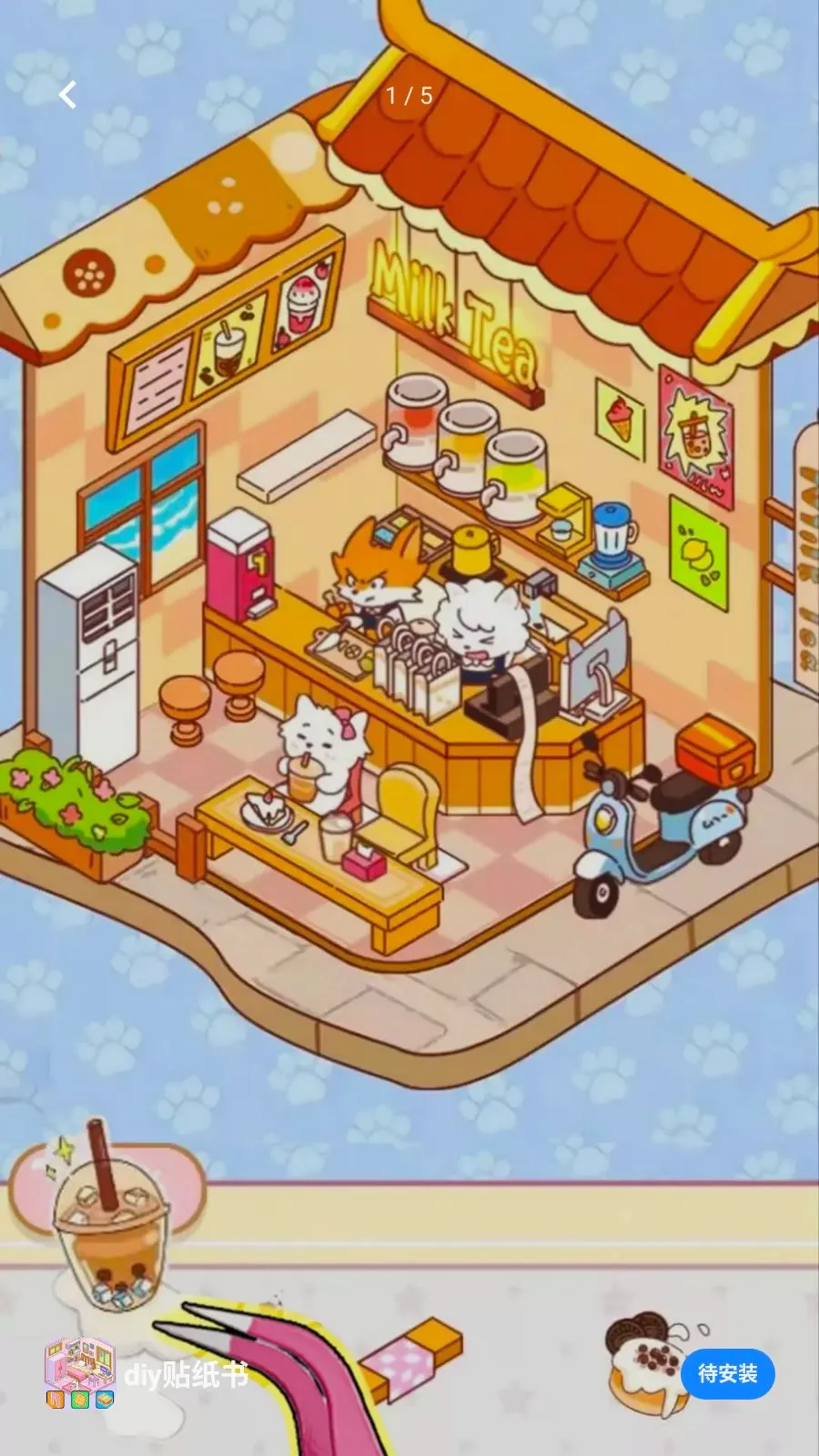 diy��ֽ��(��ֽ����С��Ϸ)v1.0 ��׿���ͼ