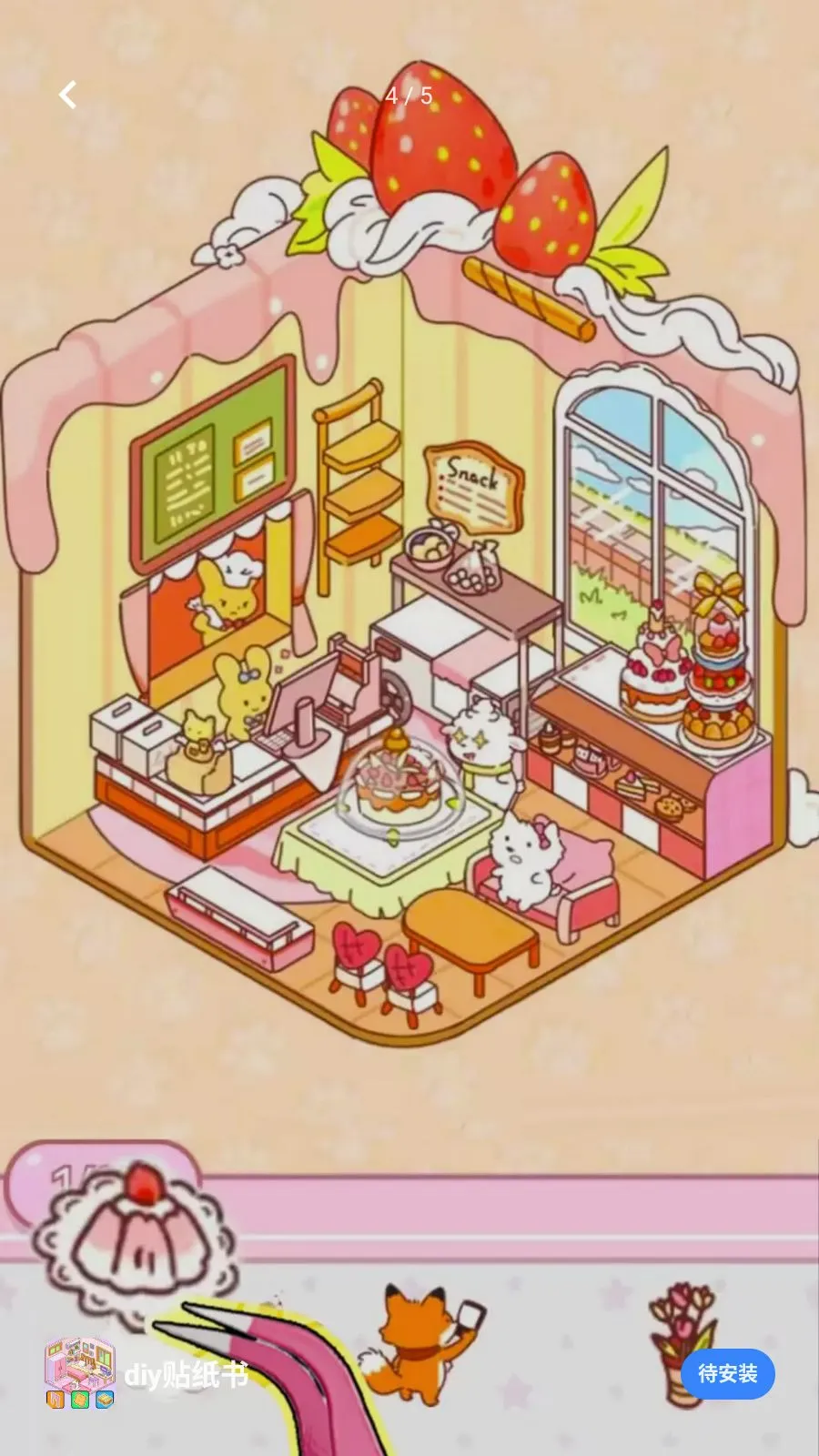 diy��ֽ��(��ֽ����С��Ϸ)v1.0 ��׿���ͼ