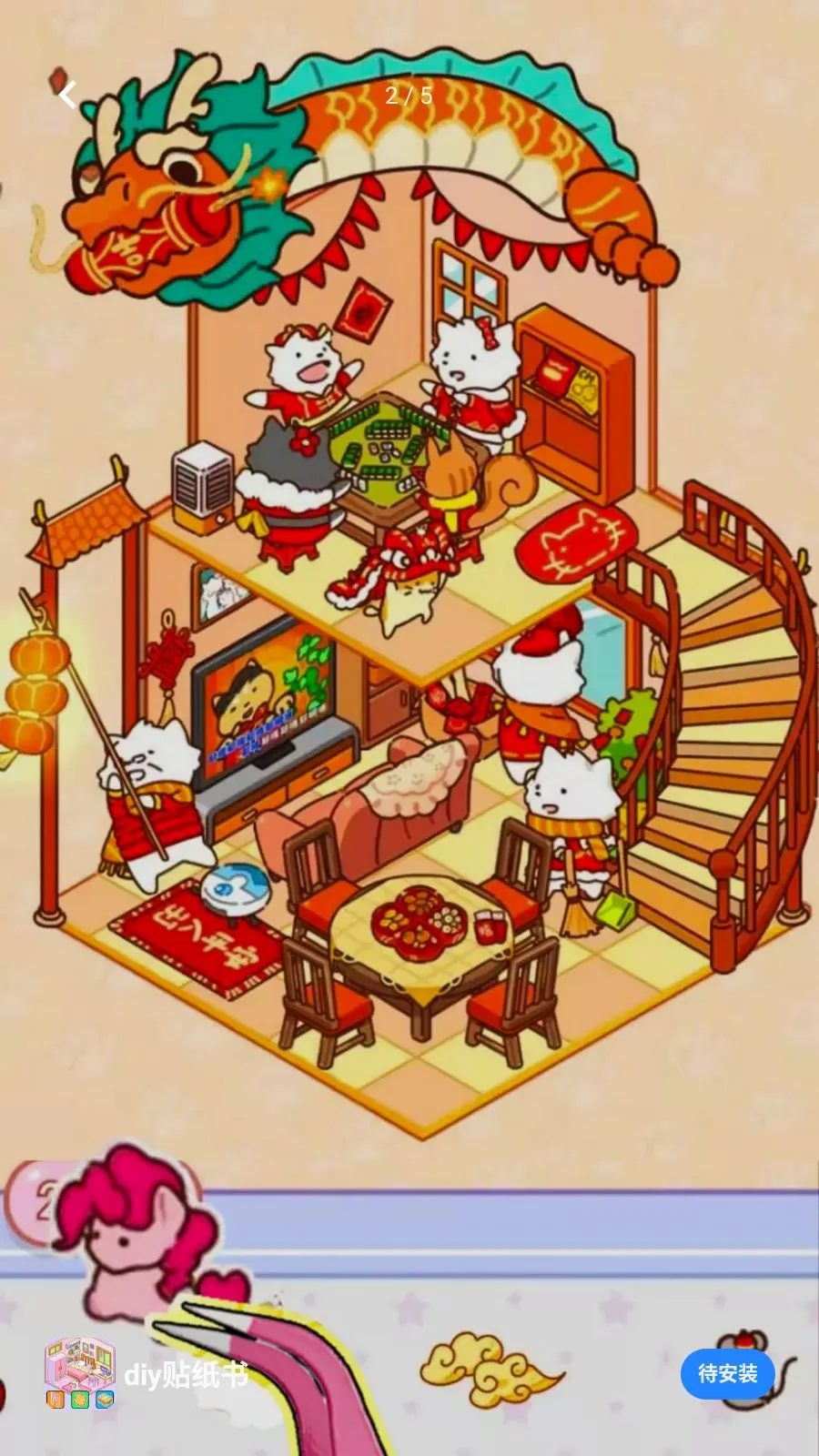 diy��ֽ��(��ֽ����С��Ϸ)v1.0 ��׿���ͼ