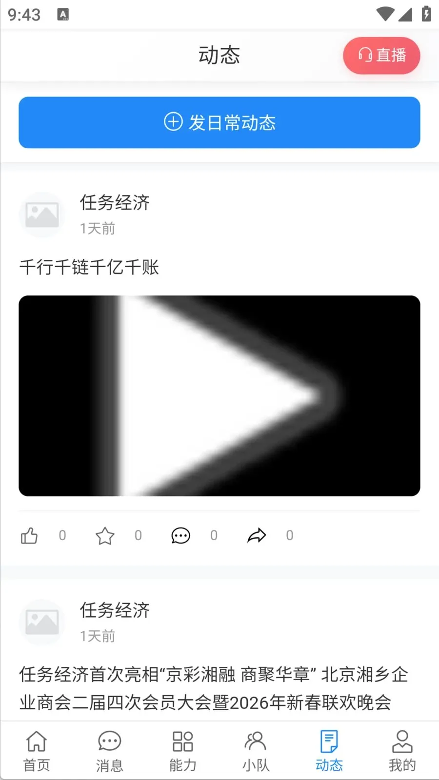 ������(����Э��ƽ̨)v1.0.0 ��Ѱ��ͼ