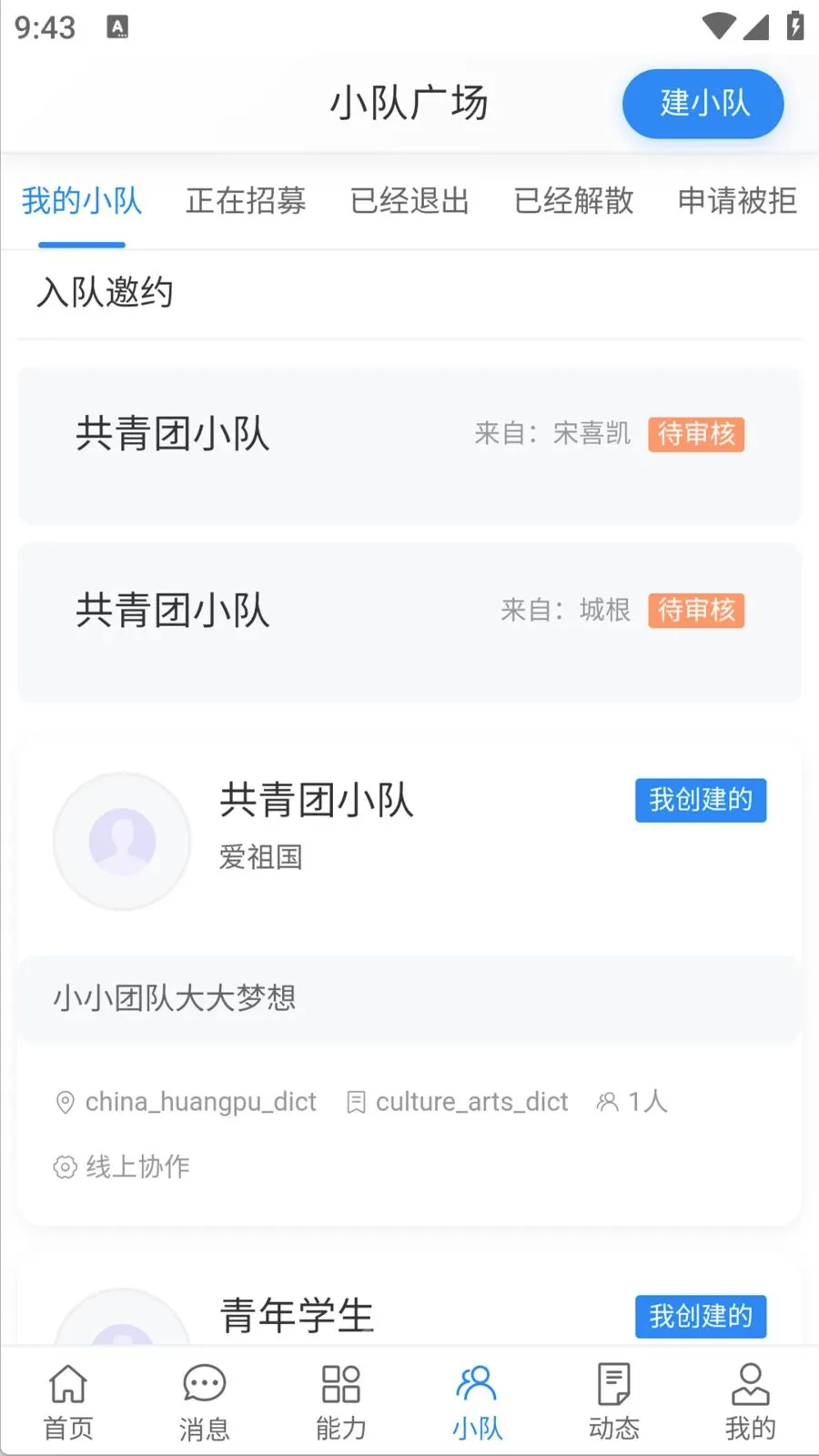 ������(����Э��ƽ̨)v1.0.0 ��Ѱ��ͼ