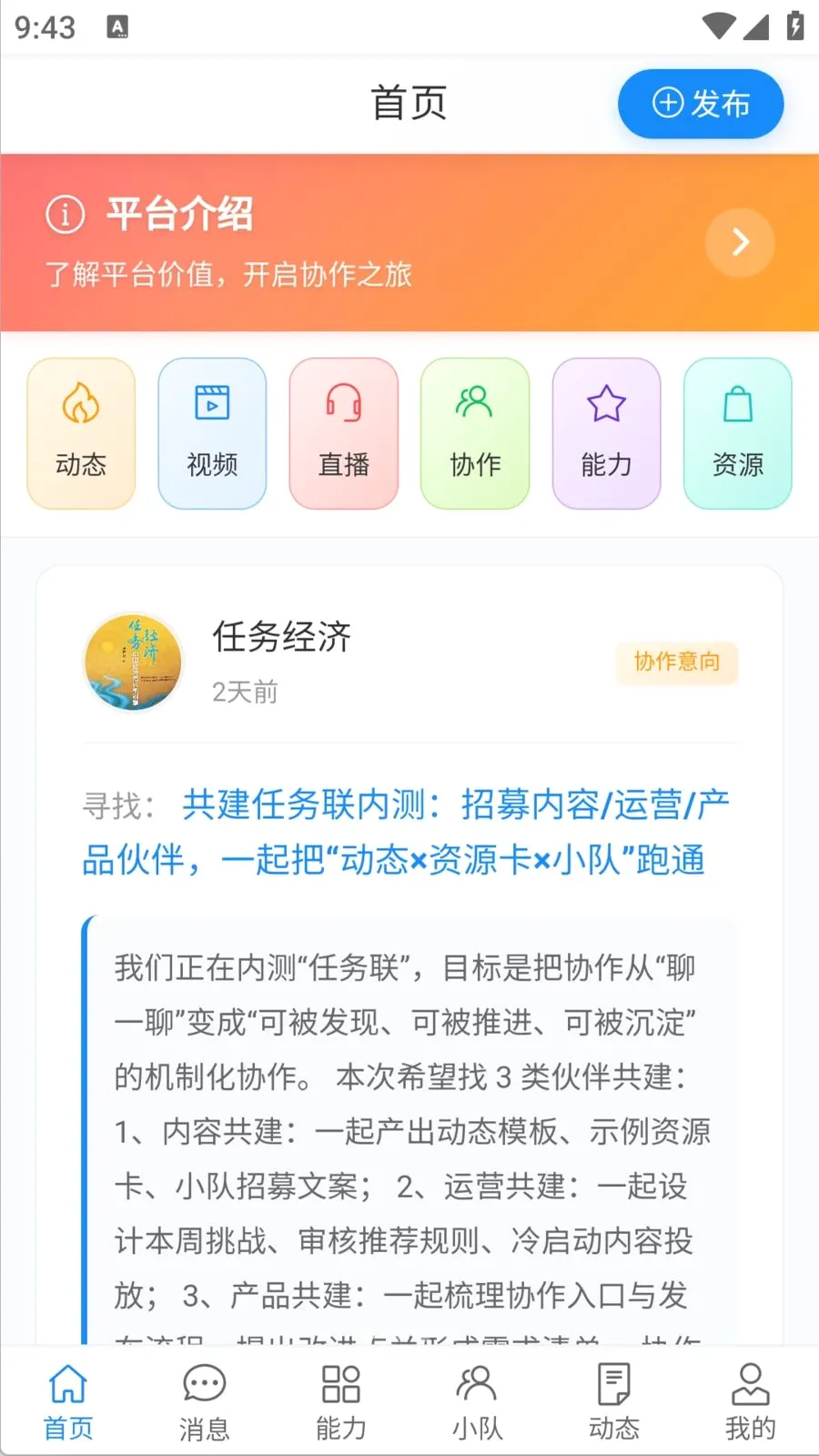������(����Э��ƽ̨)v1.0.0 ��Ѱ��ͼ